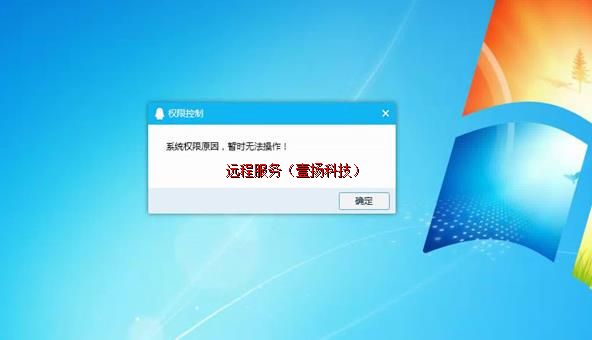 Win10提示“系统权限原因,暂时无法操作”怎么解决?