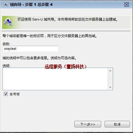 教你如何搭建自己的FTP服务器 教你如何搭建自己的FTP服务器
