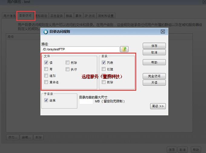 ������δ�Լ���FTP������