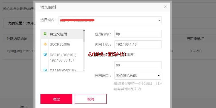 ������δ�Լ���FTP������