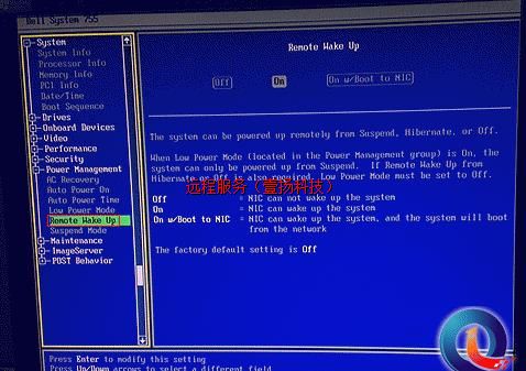 ����ʹ��Զ����������������ʵ��Զ�̿���