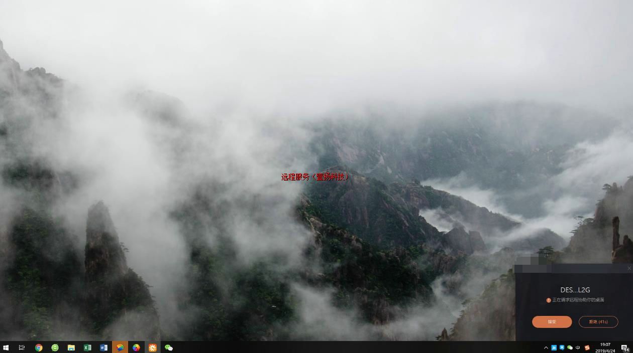 ����Զ�̿��Ƶ��ԣ���������ƶ��칫��