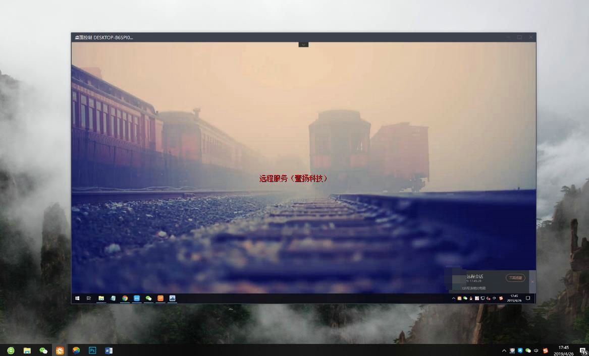 ����Զ�̿��Ƶ��ԣ���������ƶ��칫��