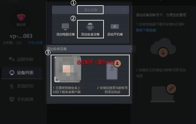 ��Ʒ����-Զ������칫����ʹ������