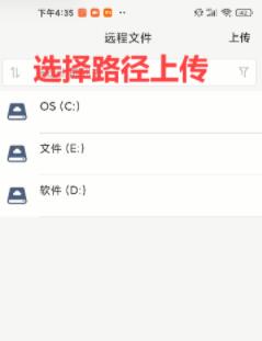 Զ���ļ����ɽ��п��ƶ��뱻�ض˼���ļ��ϴ�/����