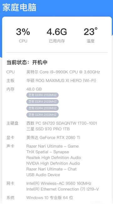 ��Ʒ���ܣ��ƶ���Զ�ط��� ��288Ԫ