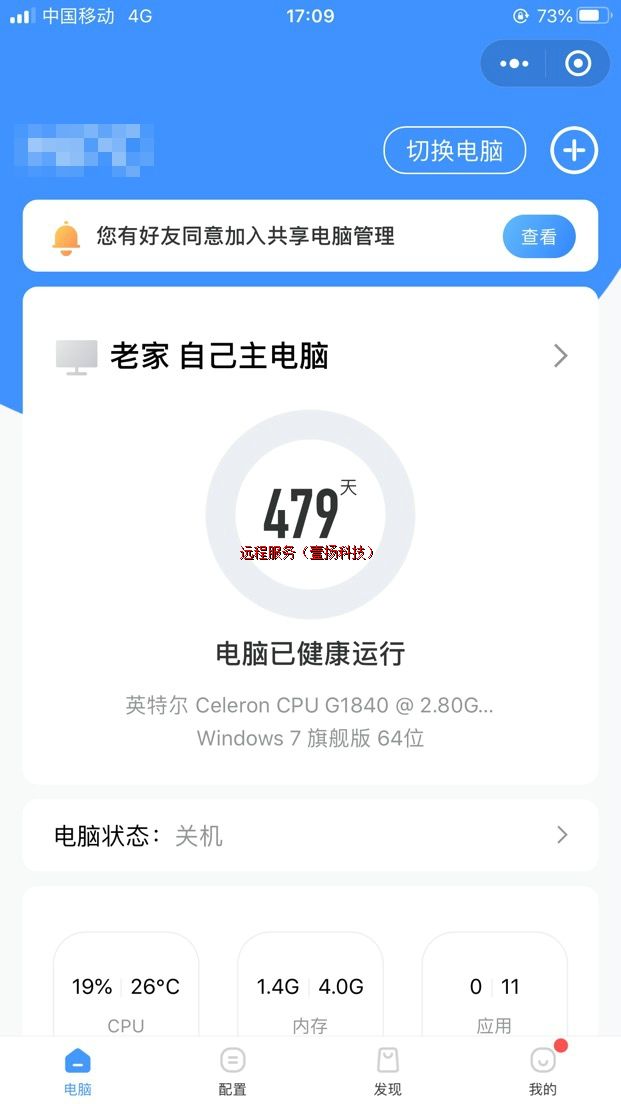 ��Ʒ���ܣ��ƶ���Զ�ط���˵�����������ǡ���ɫ����PC���豸֧�֣� ������������288Ԫ