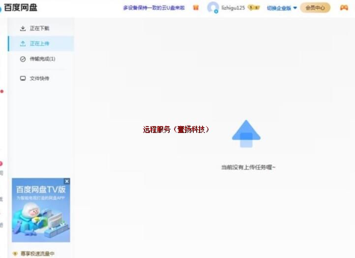 Զ�̹���������������+Զ�̹ػ�