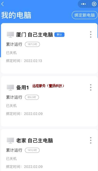 �󶨶�̨����