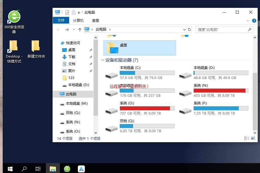 �Ƶ��������ͬ����ʾ���ص��Դ��̣��������ݽ���