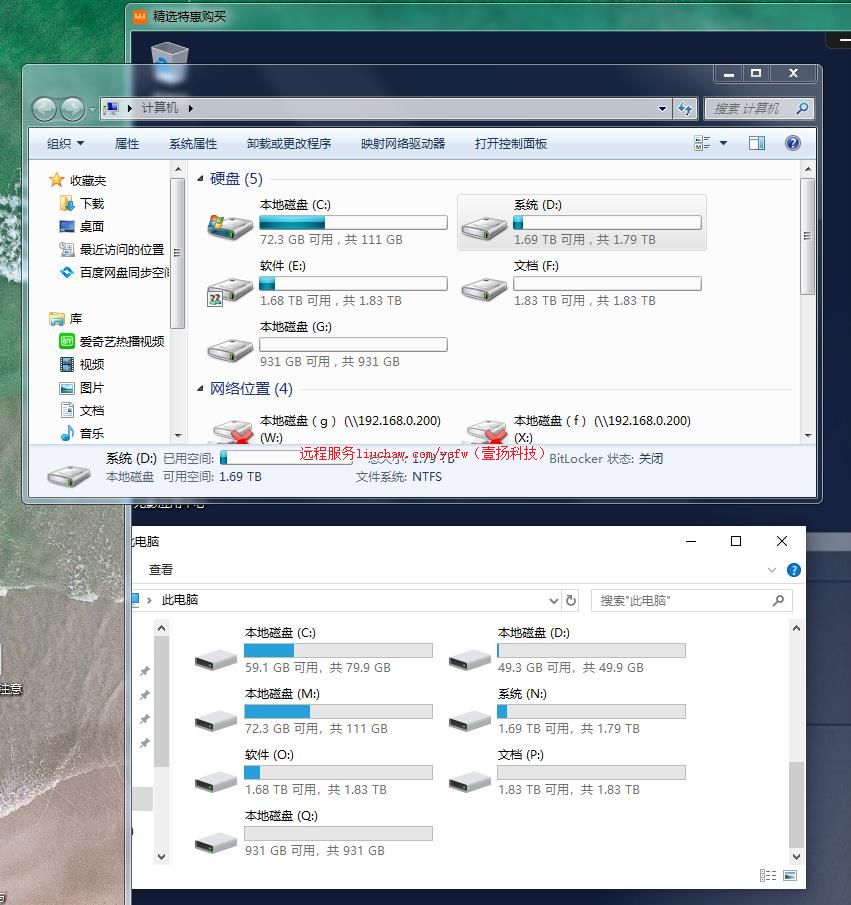 �Ƶ��Դ��� �� ���ص��Դ�����ʾ�Աȣ��Ƶ����Զ����ӱ��ش���