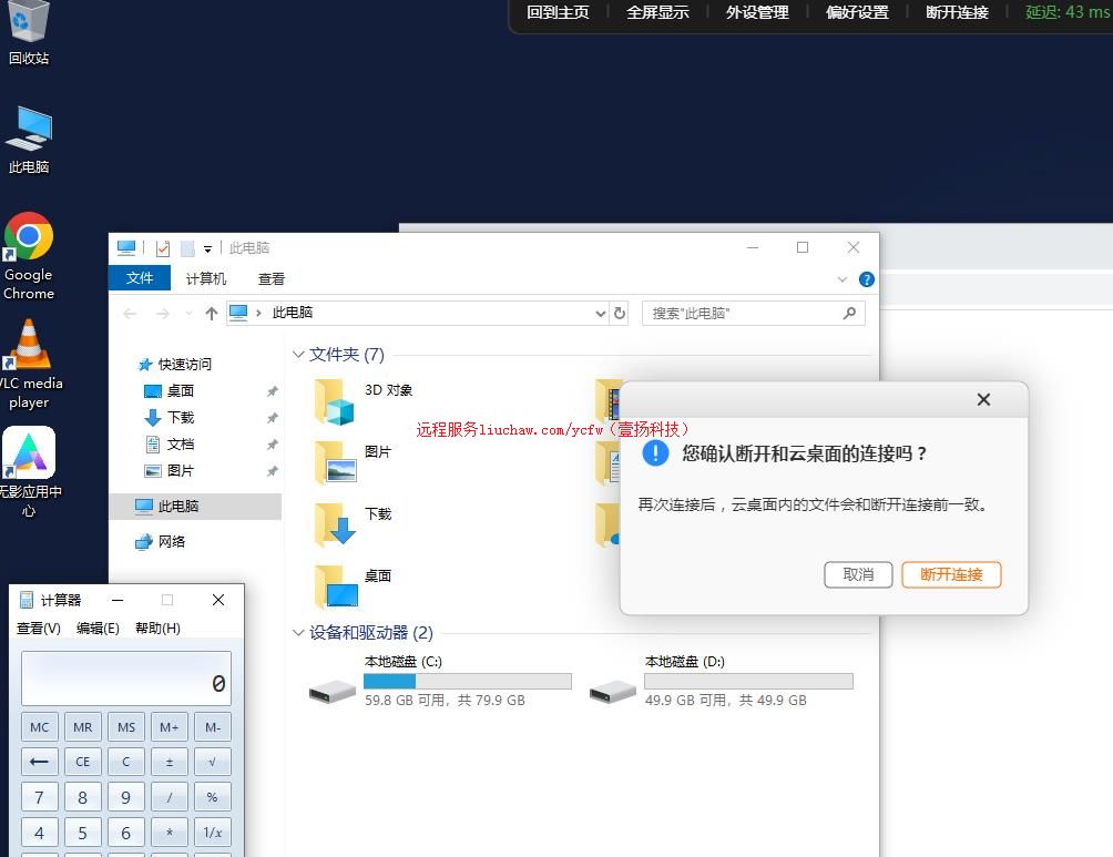 �Ƶ��԰칫���漼��Ӧ�� ������������188Ԫ