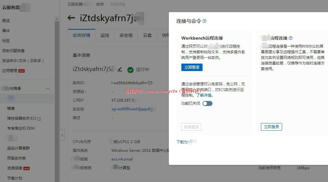 ������������̨չʾ��CPU���ڴ桢����ϵͳ�����​��ء���ȫ�顢���̡��¼�