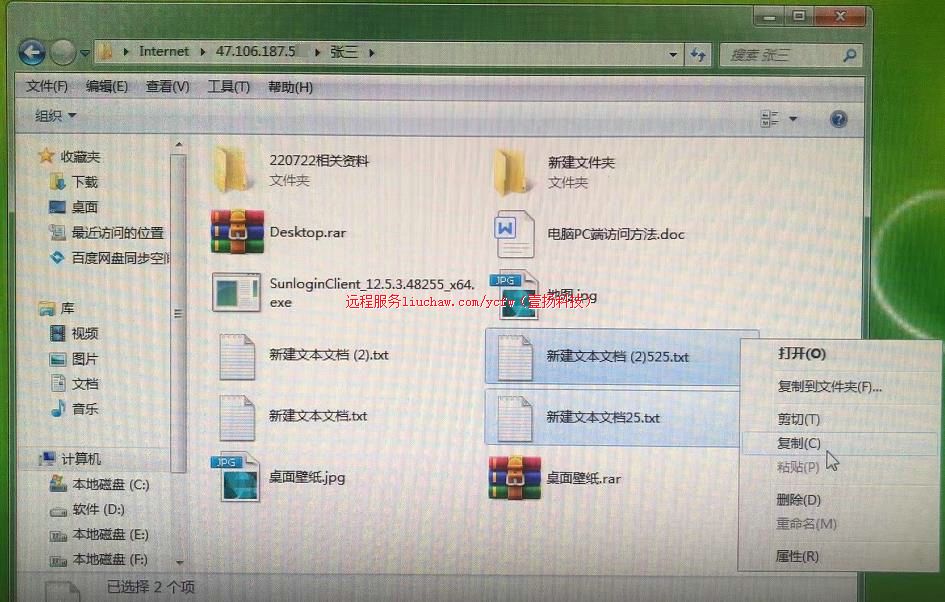 �������ӷ�������Դ���ļ��й�����Դ������ݲ�����