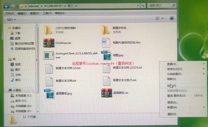 �������ӷ�������Դ���ļ��й�����Դ������ݲ�����