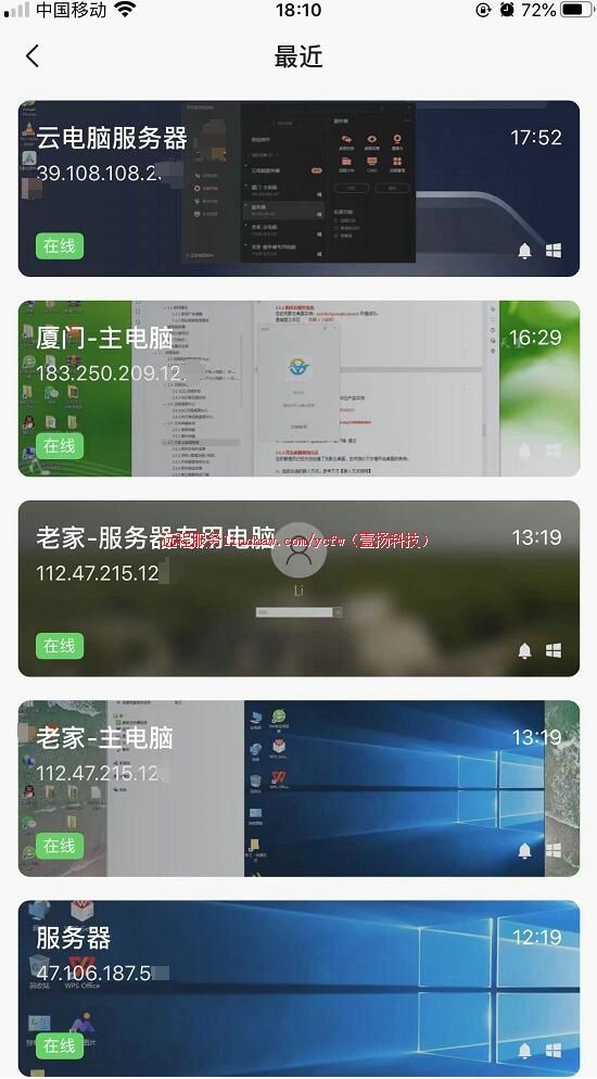 �ֻ��˿��ƶ�̨���ԡ����������桢�Ƶ���