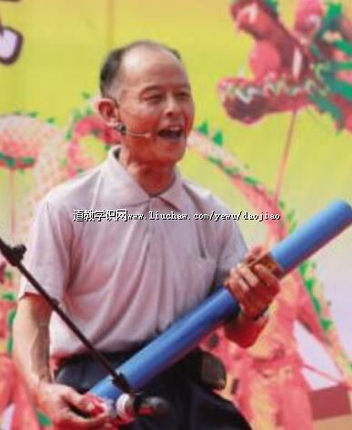 道教乐器 道情筒