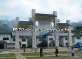 ��ɽ���ߵ�