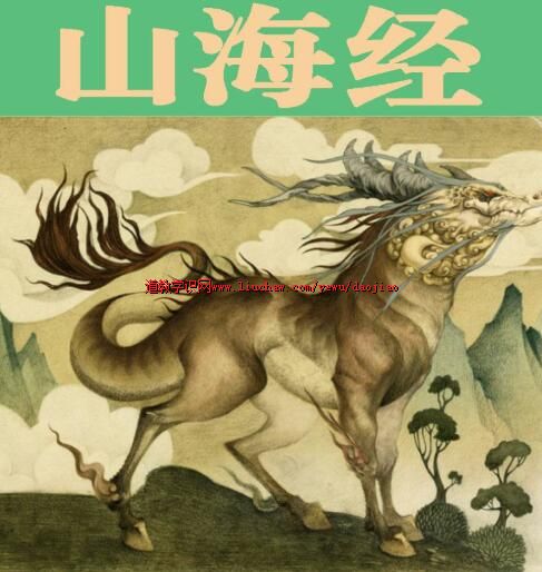 ��ɽ���������й��Ŵ��Ƶ���Ⱥ