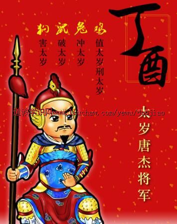 ������̫���ƽܴ󽫾�