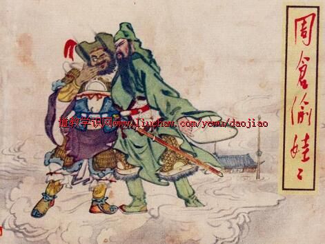 ������¹��ִܲ󽫾�