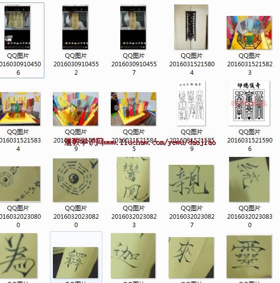 djsp001�����õ��̷���γ���Ƶ22��+¼��3��+2����+63��ͼƬ ��50Ԫ   2.33G