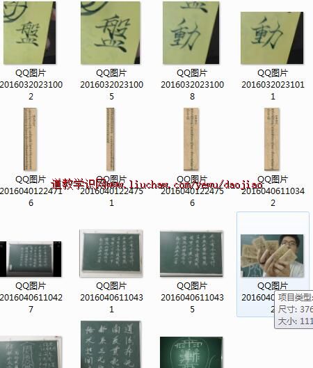 djsp001�����õ��̷���γ���Ƶ22��+¼��3��+2����+63��ͼƬ ��50Ԫ   2.33G