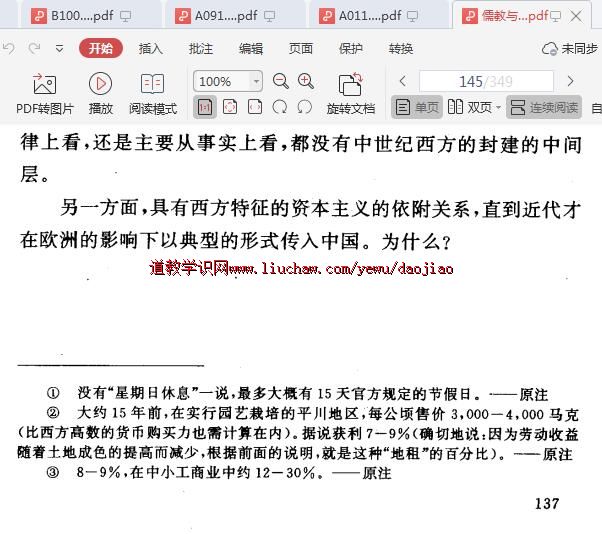 djpdf009 ʥ����pdf ��10Ԫ