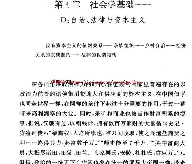 djpdf009 ʥ����pdf ��10Ԫ