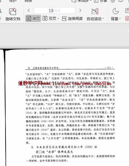 djpdf007 [�ղذ�]�й����̿���pdf ��20Ԫ