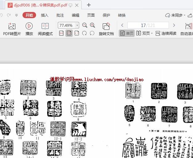djpdf006 [����]���̷�ӡ����̽��pdf ��30Ԫ