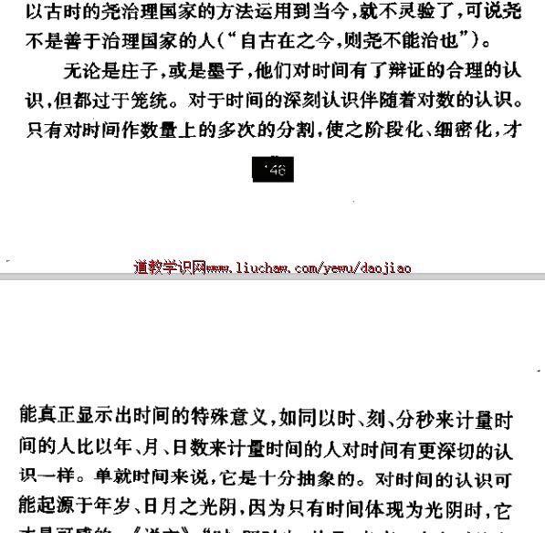 djpdf005�������Ļ��о����顿���̷��� ��8��pdf ��30Ԫ