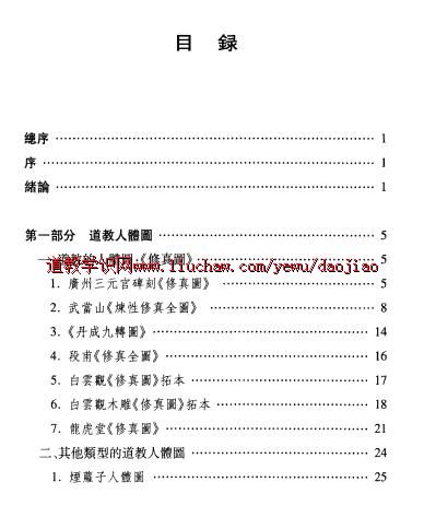 djpdf002 ����ͼ--���������� pdf ��25Ԫ