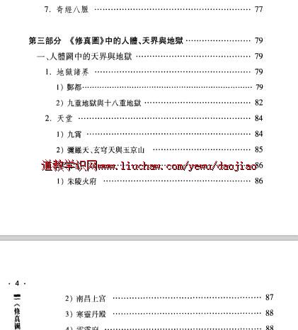 djpdf002 ����ͼ--���������� pdf ��25Ԫ