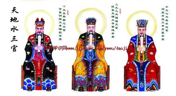 三官大帝门下有哪些耳熟能详的神仙?,