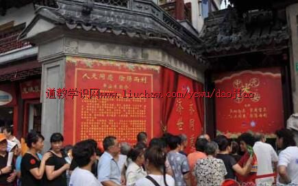 上海城隍庙馈赠乙未年“中元平安米”以求人天同庆