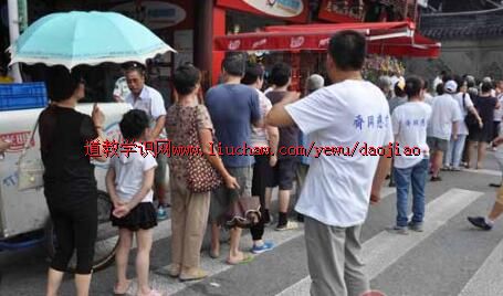 �Ϻ�������������δ�ꡰ��Ԫƽ���ס���������ͬ��