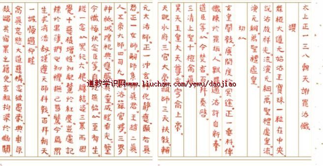 �������������顶̫�����˳���л�﷨�㡷