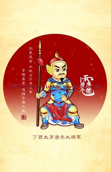 ����̫���ƽܴ󽫾���ֽ��ֽ��ͨ�棨ͼ����