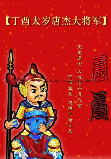 ����̫���ƽܴ󽫾���ֽ��ֽ��ͨ�棨ͼ����