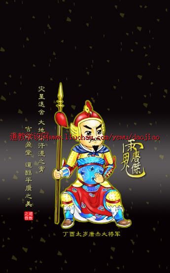 ����̫���ƽܴ󽫾���ֽ��ֽ��ͨ�棨ͼ����