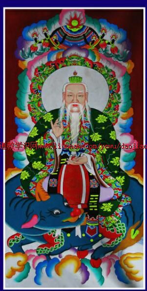 三清圣祖法相(图片)