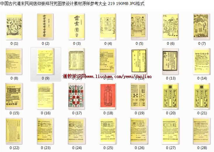 djtp004�й��Ŵ���ĩ���������ݷ���ͼ ��30Ԫ 190M