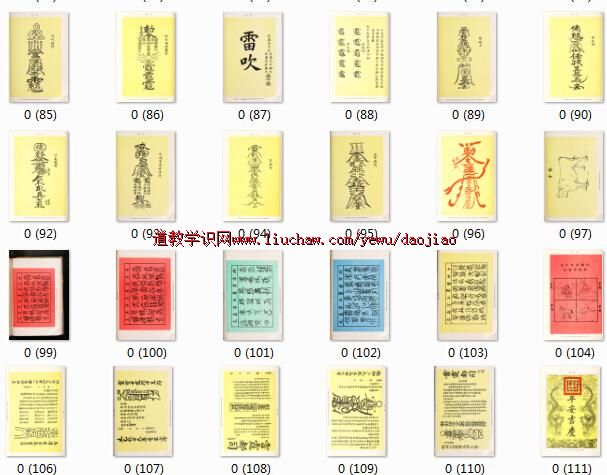 djtp004�й��Ŵ���ĩ���������ݷ���ͼ ��30Ԫ 190M