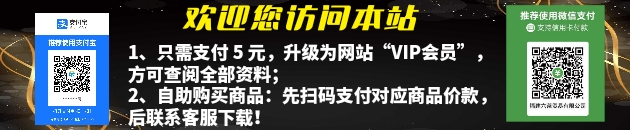 վ����ʱ������