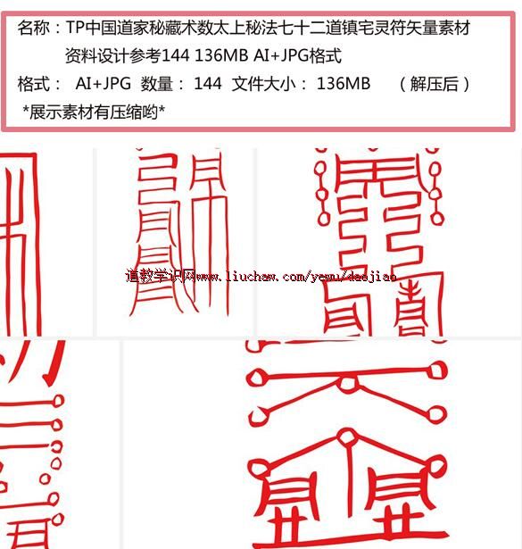 djtp003����̫���ط���ʮ������լ��� ��30Ԫ 126M