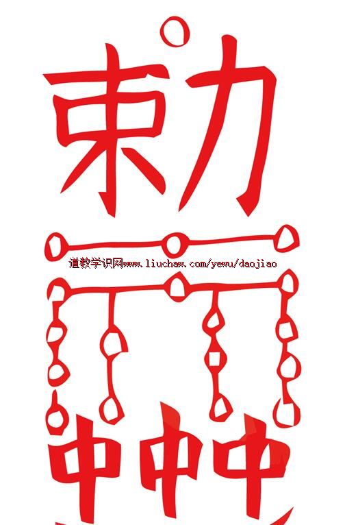 djtp003����̫���ط���ʮ������լ��� ��30Ԫ 126M