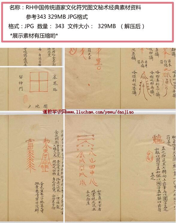 djtp002�����Ļ�����ͼ���������ϲο� ��45Ԫ 329M