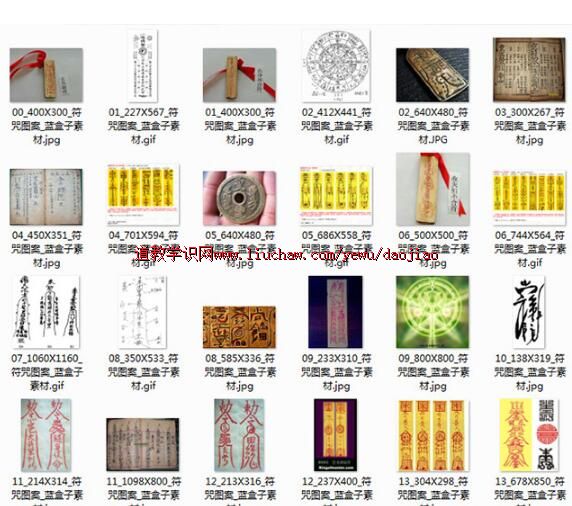 djtp001���ҷ���ͼ���ο� ��30Ԫ 12.1M 166��