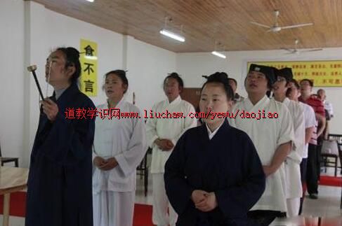 12种道教礼仪 教你看懂道家仪范. 12种道教礼仪 教你看懂道家仪范.